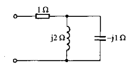 如图所示，则该电路的输入导纳Y为（） 
