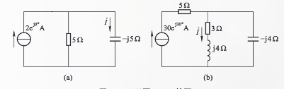 求图中的电流I和理想电流源两端的电压。 [图]...求图中的电流I和理想电流源两端的电压。 