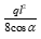 图示结构，跨中中点C的弯矩（以下侧受拉为正）为（）。 