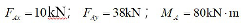 图示平面构架，自重不计。已知：[图]，q=2kN/m， F=10kN，L=...图示平面构架，自重不