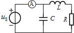 图示电路中，电容的作用是提高电路的功率因数。若去掉C，则电流表读数 ，电路的总有功功率 ，视在功率 
