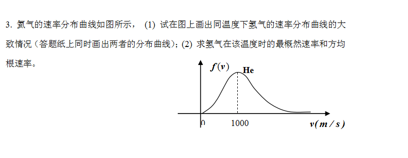 [图] （书写后上传照片）... （书写后上传照片）