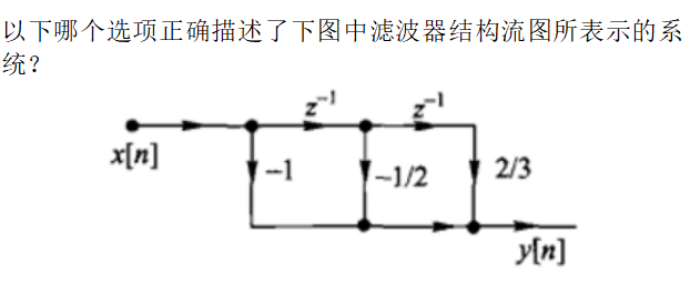 A、B、这是一个FIR数字滤波器。C、该滤波器具有线性相位。D、该系统是实因果系统，且一定稳定。