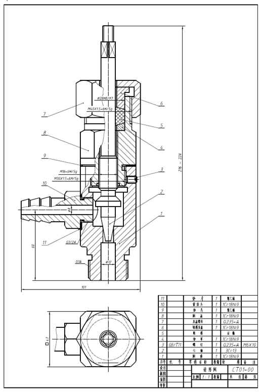 读针形阀装配图 工作原理如下： 针形阀是用来调节输送液体流量的装置，如下图所示。当需要液体流动时，用