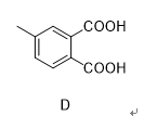 下列化合物哪个是被高锰酸钾氧化后的主要产物（） 