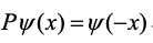 一维情况下，宇称算符的定义为。以下说法正确的有哪些A、是厄密算符B、的本征值为+1和-1C、是幺正算