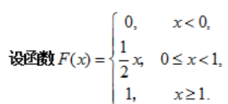 [图]则F（x)是一个随机变量的分布函数。...则F(x)是一个随机变量的分布函数。