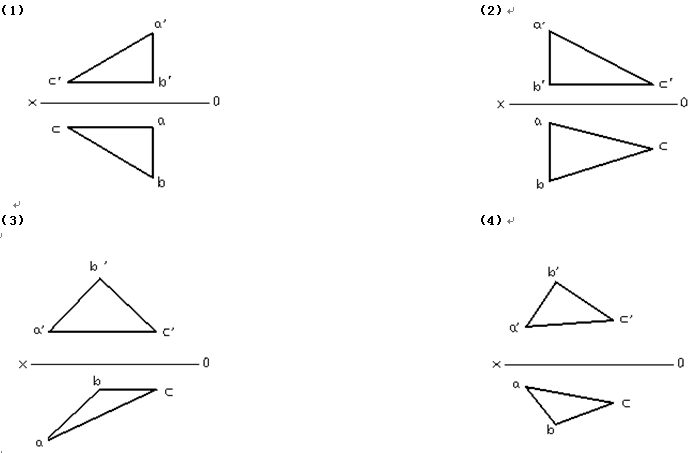 判断下列投影图是否属于直角三角形。 [图]...判断下列投影图是否属于直角三角形。 