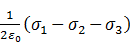 三个互相平行的无限大平面，都均匀带有正电荷，平面上的电荷面密度分别为、、（如图），以x方向为正,则区