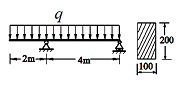 图示矩形等截面外伸梁，若受均布载荷作用时的最大弯矩Mmax =20 kN.m，梁横截面上的最大正应力