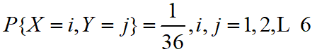 同时掷两颗质体均匀的骰子,分别以X,Y表示第1颗和第2颗骰子出现的点数,则
