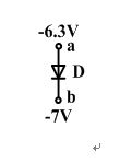 【单选题】若测得a、b两端电位如图所示，则该二极管工作状态为（)。 A、导通B、截止C、反向击穿