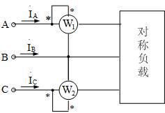 已知如图电路中，对称三相负载的功率因数为0.766（感性），功率为2.4kW，对称电源线电压为380