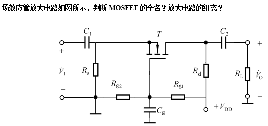 [图]A、N沟增强型MOSFETB、P沟增强型MOSFETC、P沟耗尽型M...A、N沟增强型MOS