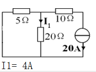 用叠加定理求解I时，电路的等效分解图及电流分别为（）。 
