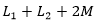 两互感线圈反向串联时，其等效电感量L顺=（）。