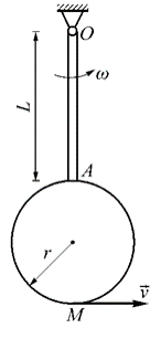 1.复摆由长为L的细杆OA和半径为r的圆盘固连而成，动点M沿盘的边缘以匀速率v，相对于盘作匀速圆周运