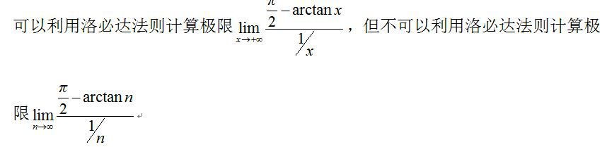 【单选题】下列说法正确的是（）