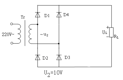下图中，已知变压器副边电压有效值U2=10V，则负载电压UL= V。   