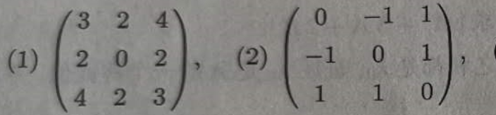 求正交矩阵Q及对角矩阵B使得（Q逆）AQ=B， 其中A为以下矩阵：
