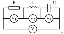 电路如图所示。已知电压表V1、V2、V的读数分别为6V、10V和10V，V3的读数为（）V。 