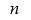 如果阶排列的逆序数是, 则排列的逆序数是()