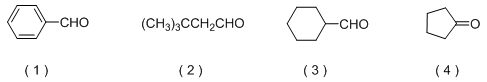 下列各化合物中，能够发生自身羟醛缩合的是（） 
