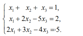 方程 有（） A有唯一解 B有多个解 C无解 D系数矩阵的秩是3