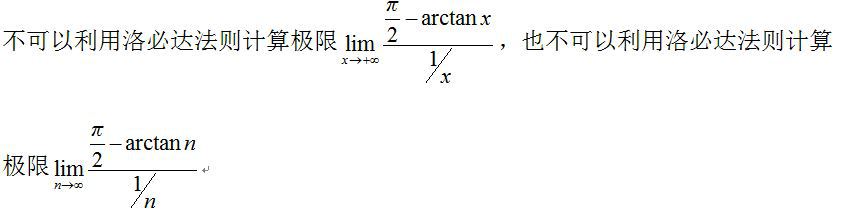 【单选题】下列说法正确的是（）