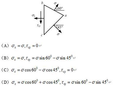 图示三角形单元体，已知ab、ca两斜面上的正应力为s，切应力为零，在竖直面bc上， 。 