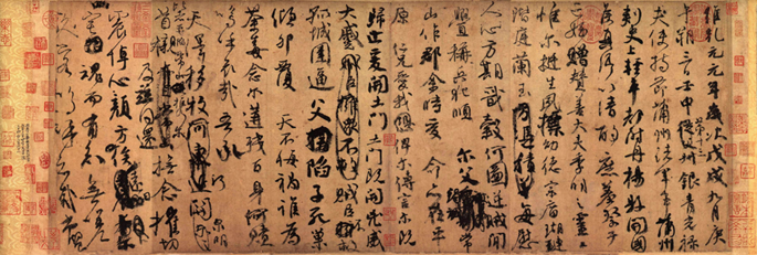作为台北故宫镇馆之宝的《祭侄文稿》，被誉为（） 