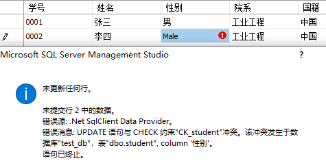已知表 student（学号, 姓名, 性别, 院系, 国籍) 属于数据库 test_db，要添加一