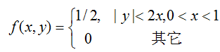 设随机变量(X, Y )的概率密度为  则E(XY) = ()．