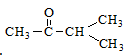 化合物M的分子式为C5H10O。其IR谱图中，在43000px-1附近都有一强吸收峰； 1HNMR谱
