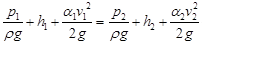 下列哪些表示实际伯努力方程的应用公式