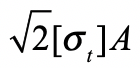 一正方形构架各杆的材料相同（如图所示），其横截面面积均为A，许应力压力为[σt]=0.8[σY]，该