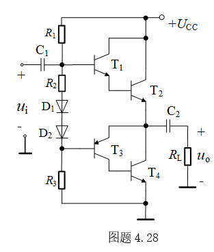 A、输入电容C1的极性是右正左负，静态时电容上的电压为B、输出电容C2的极性是左正右负，静态时电容上