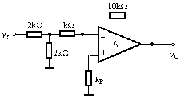 电路如图所示，设运放是理想的。当输入电压为+2V时，则VO= （) V。  