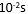 在S惯性系中，相距Δx=      的两个地方发生两个事件，时间间隔Δt=      ；而在相对于S