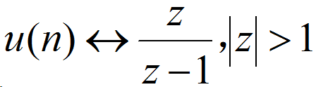 关于常用信号的z变换，以下描述不正确的是？
