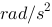 繞定軸轉(zhuǎn)動的飛輪均勻地減速,t＝0 時角速度為ω 0＝5 rad/s,t＝20 s 時角速度為ω =