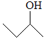 化合物的结构简式是