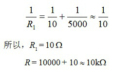 计算图示电路中的等效电阻R。 [图] 解： 先计算 5Ω 与10...计算图示电路中的等效电阻R。 