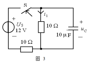 【填空题】在图3所示电路中，开关S在t = 0 瞬间闭合，若 uc （0-) =0V ，则 i1 （