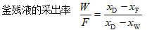 在下列物料衡算关系式中，表达正确的是（）。