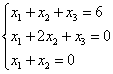 【单选题】下列哪个方程组是齐次线性方程组（)。