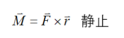 力矩的数学定义式为__________, 若绕定轴转动的物体所受的合外力矩为零，则物体将作_____