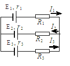 在图示的电路中，电源的电动势分别为E1、E2和E3，内阻分别是r1、r2和r3，外电阻分别为R1、R