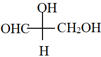 按费歇尔投影式的一般要求，D-甘油醛的正确书写方法是