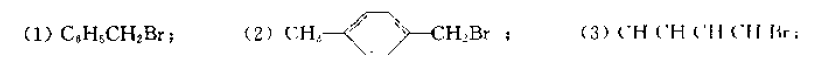 五个化合物发生SN1取代反应的活性顺序排列正确的是